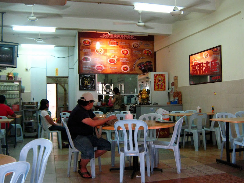 Simon Says Ka Hing Special Vietnamese Flat Rice Noodle Restaurant